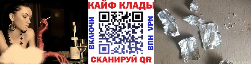 Купить наркотик аптеки Сенгилей A PVP  Амфетамин  Cocaine  МЕФ 