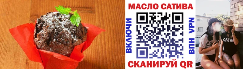 Еда ТГК марихуана  Сенгилей 