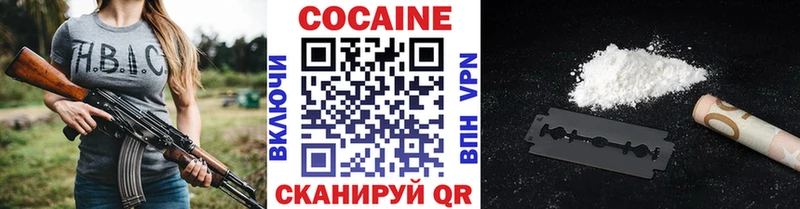 КОКАИН VHQ  shop состав  Сенгилей  дарнет шоп 