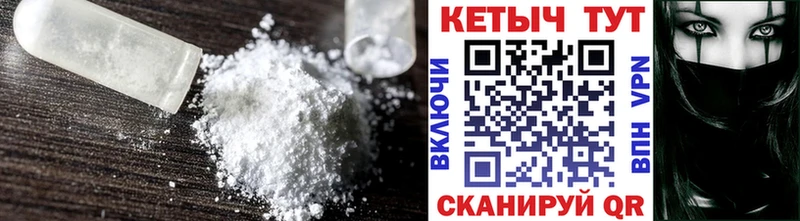 КЕТАМИН ketamine  Сенгилей 