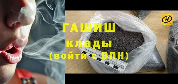 альфа пвп Заволжье