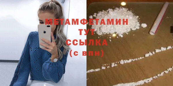 mdpv Заволжск