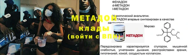 альфа пвп Заволжье
