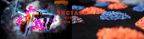 альфа пвп Заволжье