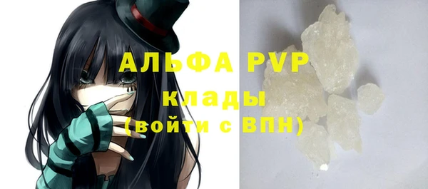 альфа пвп Заволжье