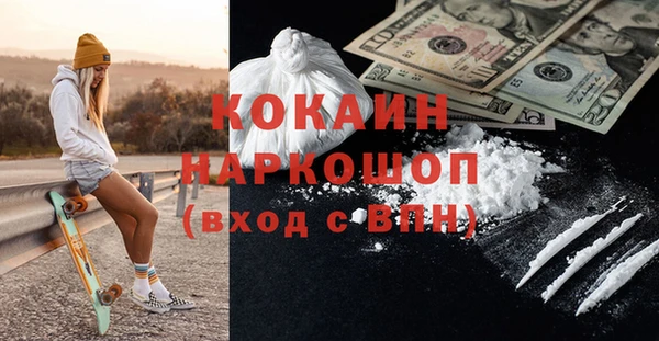 кокс Струнино