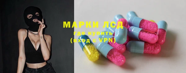 альфа пвп Заволжье