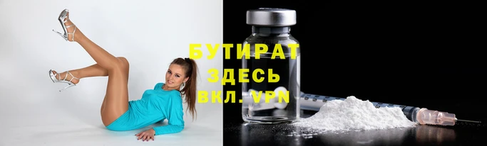 прущая мука Строитель