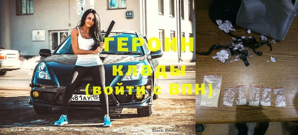 альфа пвп Заволжье