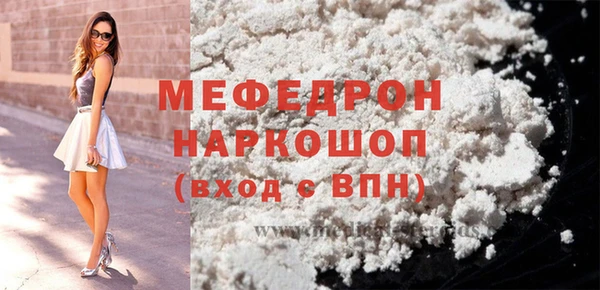 твердый Ступино