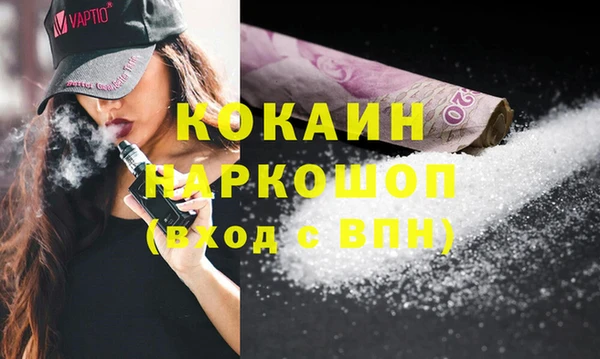 альфа пвп Заволжье