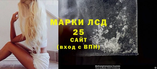 альфа пвп Заволжье