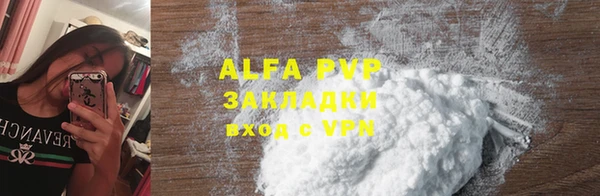 mdpv Заволжск