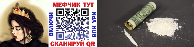 МЯУ-МЯУ мяу мяу  KRAKEN онион  Сенгилей 