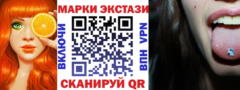 Марки 25I-NBOMe 1,5мг  купить наркоту  площадка клад  Сенгилей 