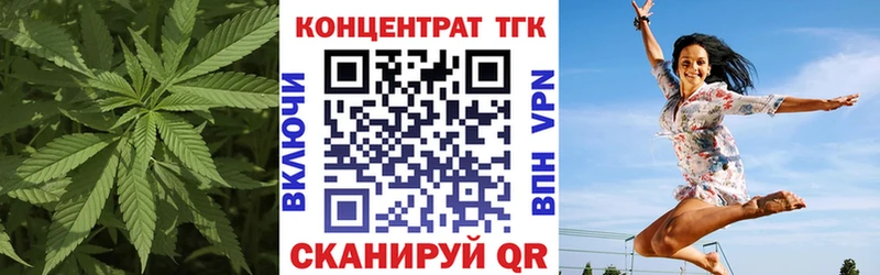 hydra ONION  Сенгилей  ТГК гашишное масло 