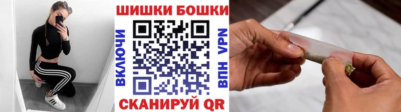 MEGA вход  Сенгилей  Бошки Шишки марихуана 